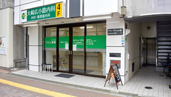 つくし薬局大崎広小路店の外観