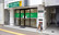 つくし薬局大崎広小路店の外観