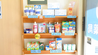 しろくま薬局古川橋店の雑貨品