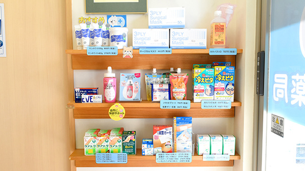 しろくま薬局古川橋店の雑貨品