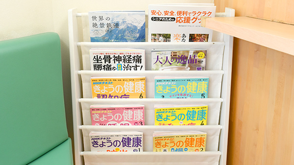 しろくま薬局古川橋店の書籍