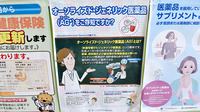 せみね調剤薬局のジェネリック対応