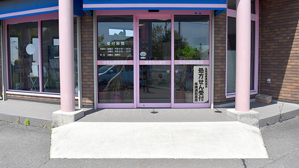 せみね調剤薬局の入口