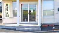 矢巾調剤薬局の入口