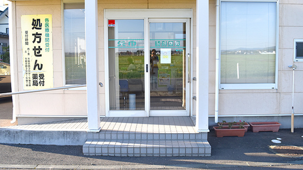 矢巾調剤薬局の入口