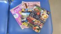 矢巾調剤薬局の書籍