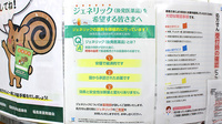 有限会社　石井薬局のジェネリック対応