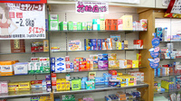有限会社　石井薬局の一般医薬品