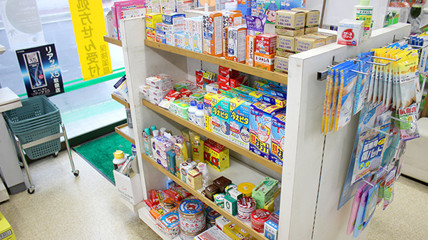 有限会社　石井薬局の雑貨品