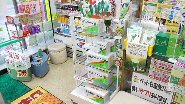 有限会社　石井薬局の健康食品