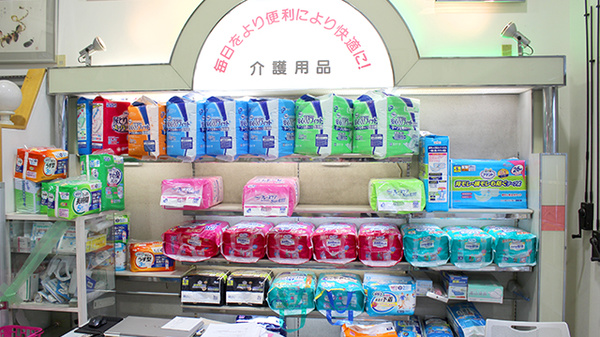 有限会社　石井薬局の介護用品