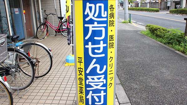 看板