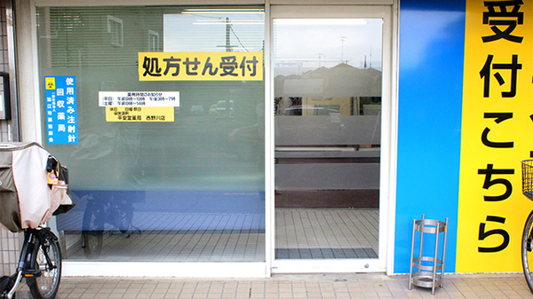 入口