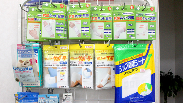 雑貨品