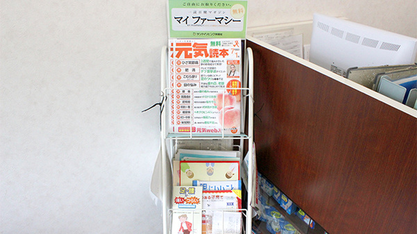書籍