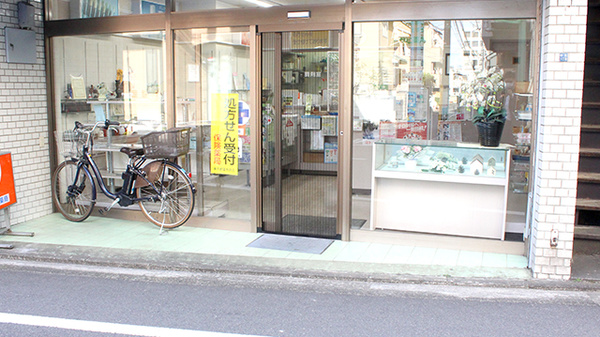 アサヒ薬局の入口