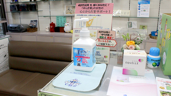 アサヒ薬局の感染予防対策