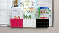アサヒ薬局の冊子