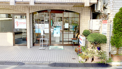 新小岩調剤薬局の外観