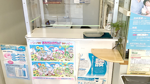 新小岩調剤薬局の受付/カウンター