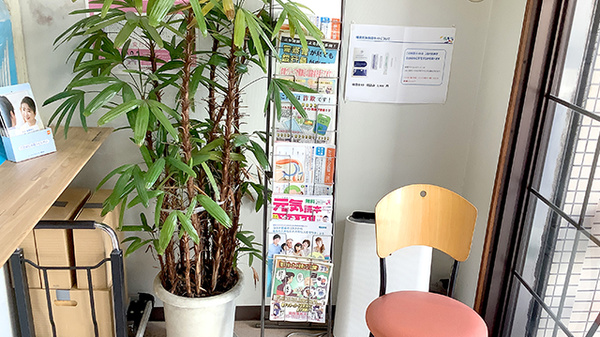 新小岩調剤薬局の冊子