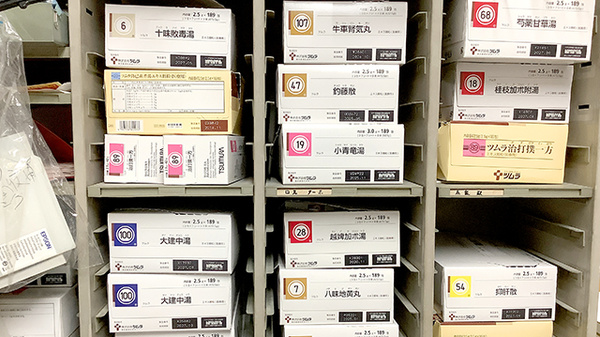 新小岩調剤薬局の漢方薬