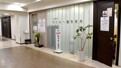 わたなべ調剤薬局の外観