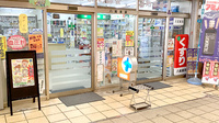 八尾薬局の入口