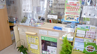 ふじみ薬局の受付/カウンター