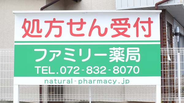 看板