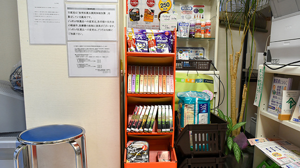 あおば薬局の健康食品