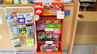ななほし薬局　読売ランド前店の健康食品