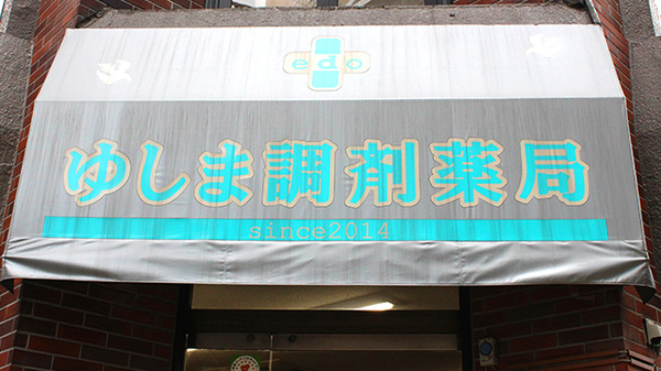看板