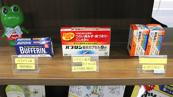 一般医薬品