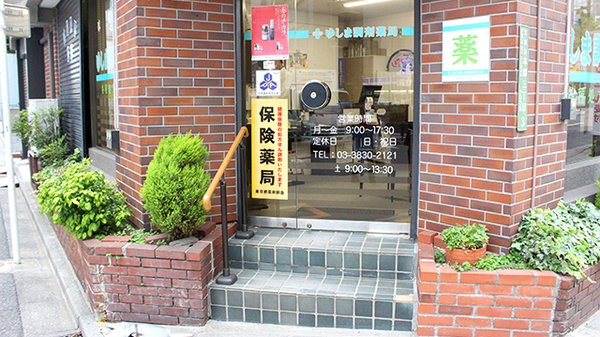 入口