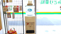みどり薬局のフリーサービス