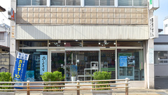 ナカタ薬局の外観