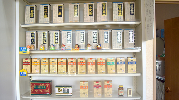 おおまち薬局の一般医薬品