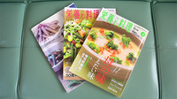 おおまち薬局の書籍