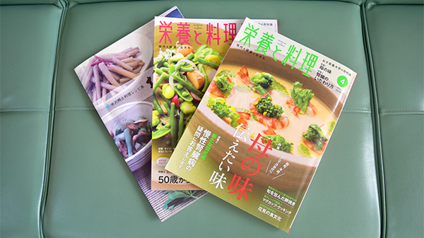 おおまち薬局の書籍