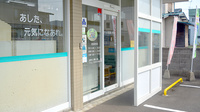 おおまち薬局の入口