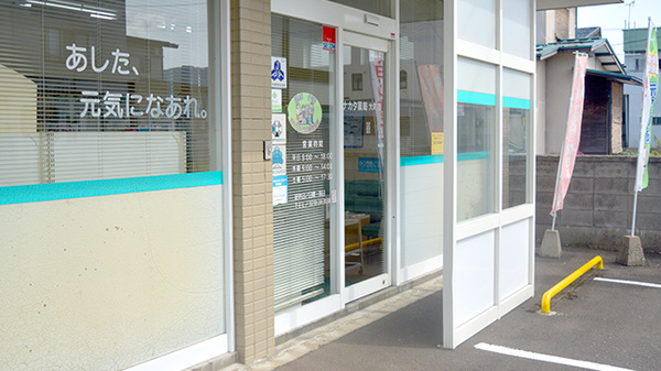 おおまち薬局の入口