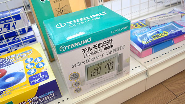 おおまち薬局の血圧計