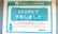 緑園調剤薬局のネット受付対応