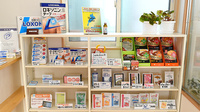 ふれあい薬局　金森の一般医薬品