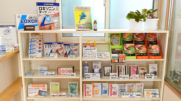 ふれあい薬局　金森の一般医薬品