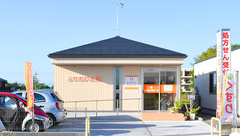 ふれあい薬局　金森の外観