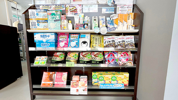 エスマイル薬局　野上店の雑貨品