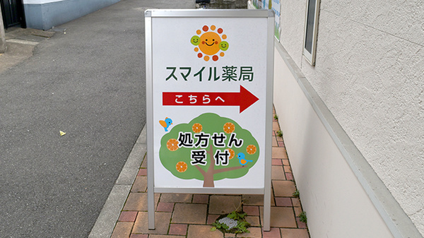 看板