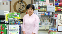 きりふや薬局の薬剤師/スタッフ